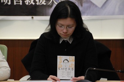 新聞稿：回應中國赤山監獄拒絕李凈瑜探監記者會