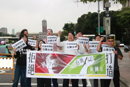 【號召4/7抗議】台權會：韓國瑜自行與中國政治會面 踩到台灣人紅線