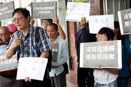 【新聞稿】六輕污染傷害聯合求償開庭記者會