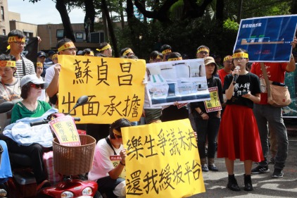 【行政院前六步一跪：樂生爭議未決，還我緩坡平台 ，請行政院跨部會協調】記者會，台權會發言