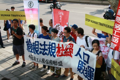 外籍漁工人權保障聯盟  呼籲政府正視法規漏洞  杜絕人口販運
