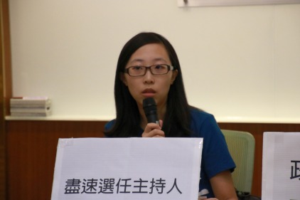 「政策不連續 聽證沒後續」聯合記者會