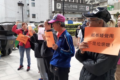 【新聞稿】北車家當措施——不清紙板、置物袋改良研議、「被移置」家當空間整理