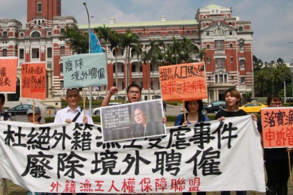 【投書】ILO認證的台灣血汗境外聘僱漁工