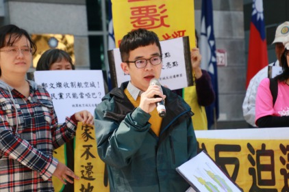 鄭文燦「完美收割」航空城計畫  國民黨桃園市長選舉被「完全宰割」？