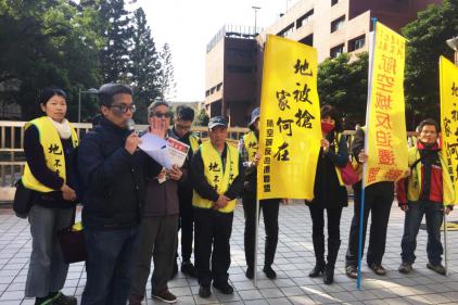 航空城計畫為誰檢討？為誰修正？－－180123航空城計畫第五次專案小組審議新聞稿