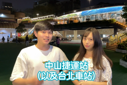 人權小蜜蜂結訓報告