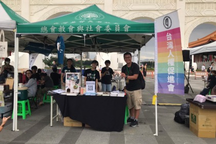 【活動心得】〈抗爭未完，台港同行〉反送中一週年