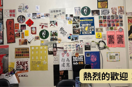 實習心得：抱著疑問來，帶著感動走