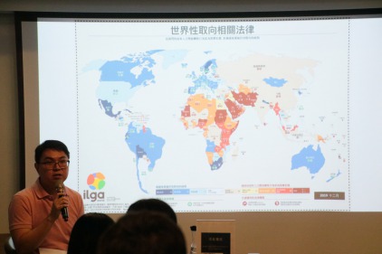 【活動側記】8/1 彩虹難民：為什麼性別迫害應該被認定為難民理由