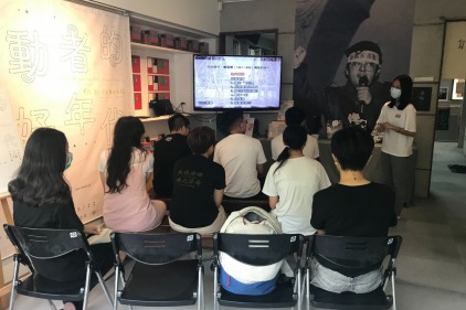 【活動心得】暑期NGO參訪：鄭南榕基金會＆冤獄平反基金會