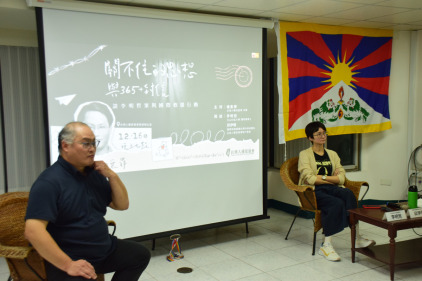 【講座側記】 2022/12/16 南方有人 關不住的思想與 365+ 封信─談李明哲案與國際救援行動