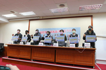 國際學生淪為血汗奴工？！台灣高教不能成為人口販運溫床｜記者會​