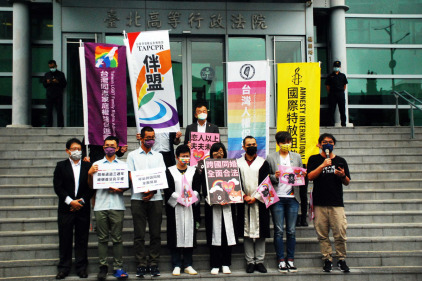 同婚三週年，台日夫夫要求婚姻登記續開庭 記者會