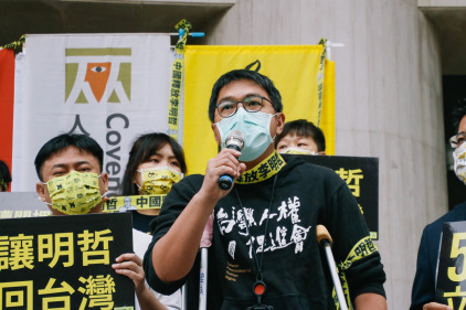 中國不正關押五年，讓明哲回台灣｜記者會