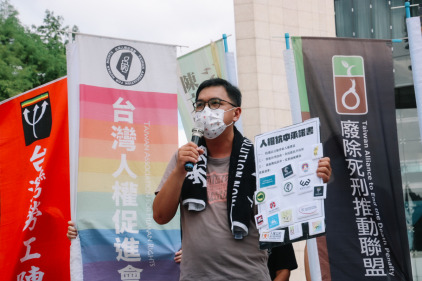 人權不投降 抗中反威權 記者會