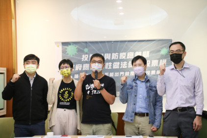 投票權與防疫應兼顧 政府應擬彈性做法保障投票權 確診者投票日不能出門就是剝奪投票權
