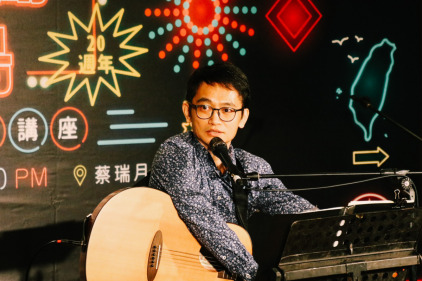 【音樂與人權講座側記】傾聽人權受壓迫者的共鳴｜美麗之島人之島20週年