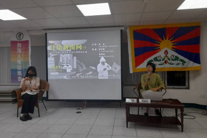 【活動側記】2022/11/17南方有人系列——汙染新南向！？—談台塑越南鋼鐵廠案與台灣環境正義