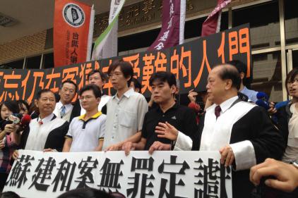 2012.08.31 蘇案平反行動大隊