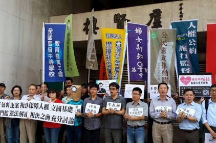 「拒絕綁票  搶救憲改」
